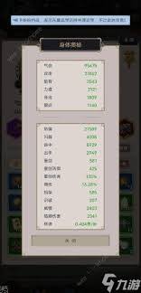 这就是江湖斩三尸沉淀计划自用版怎么每日收菜