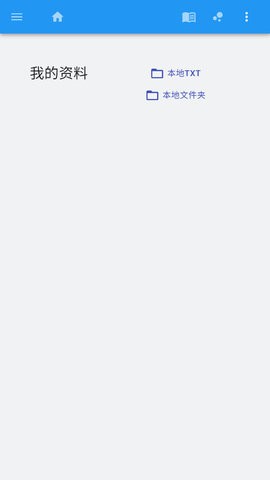 闪电读书手机版