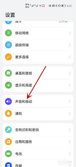 华为铃声搜不到本地音乐如何解决