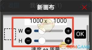 爱笔思画x魔棒如何抠图