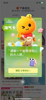 淘宝免单刮刮卡在哪刮