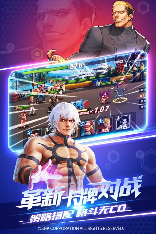 不知火舞和小男孩