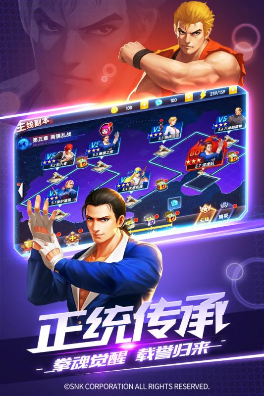 不知火舞和小男孩