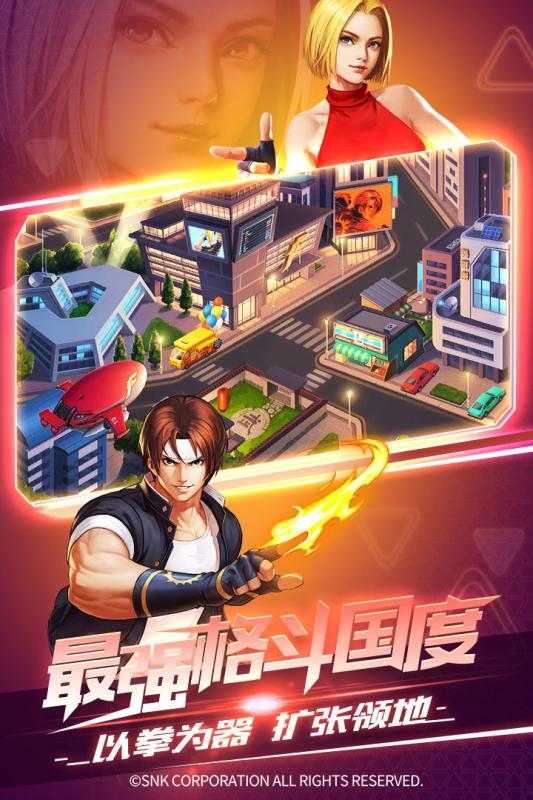 不知火舞和小男孩