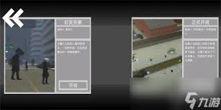 马桶人逆袭第八关通关攻略