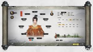 鬼谷八荒性格如何选择
