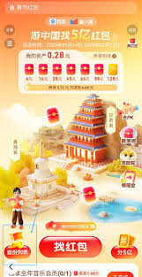 2025百度集卡什么时候开始