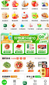 小象超市和美团优选是一家吗