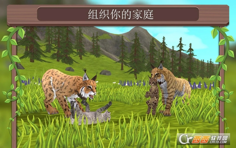 WildCraft在线3D动物模拟