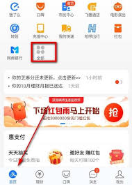 支付宝亲情卡开启位置在哪
