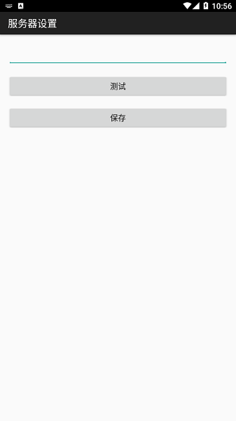 北海电梯官方版