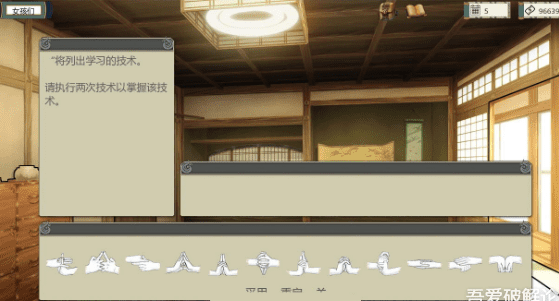 火影女忍者训练师 完整版