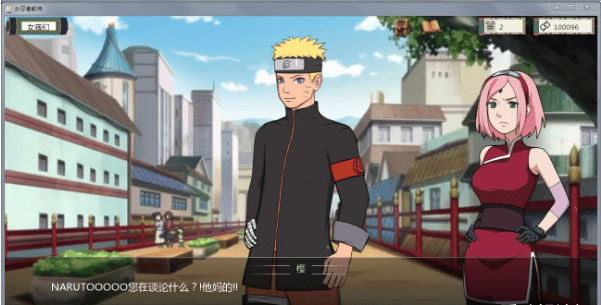 火影女忍者训练师 完整版