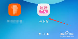 韩剧tv如何修改用户名