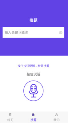 信息系统项目管理(信息系统项目管理师真题)v1.0.4 免费版