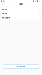 皮皮工具箱如何注册账号