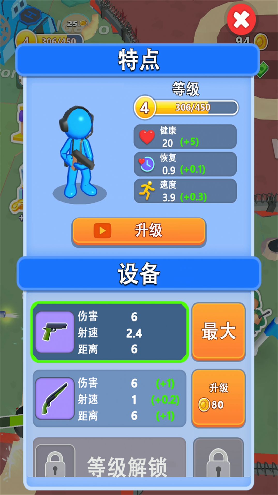 勇闯魔塔大作战官方版