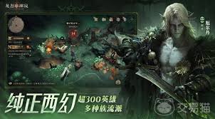 龙息神寂火狗强度如何