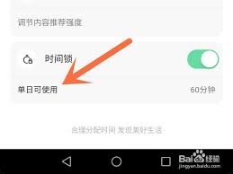 抖音时长设置位置在哪