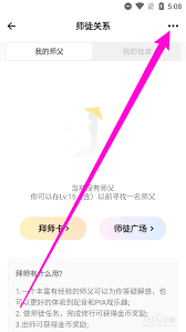 戏鲸app怎么解除cp关系
