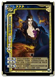 三国杀界曹丕技能是什么