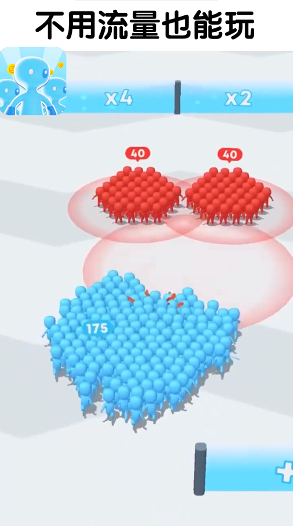 勇者一起冲免费