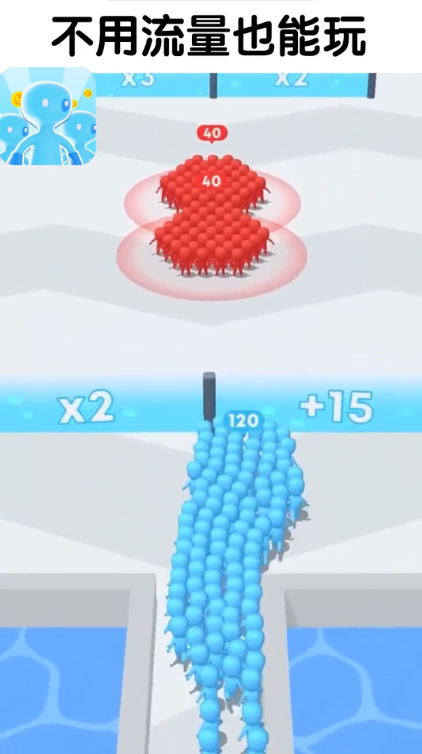 勇者一起冲免费