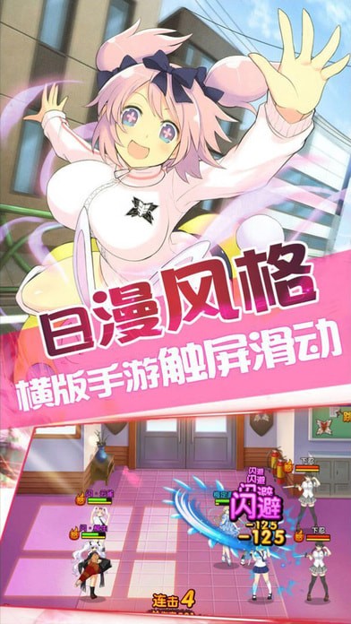 勇者大战魔物娘冷狐汉化版