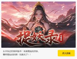 斗战神气功牛怎么玩
