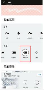如何用概念画板画渐变色