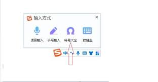 搜狗输入法教程哪里找