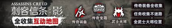 刺客信条影巨人杀手成就怎么解锁