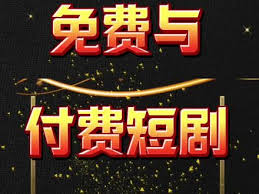 红果短剧不能横屏播放的原因