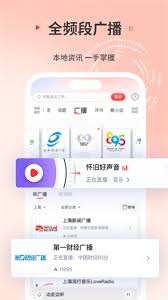 蜻蜓FM如何下载音频到手机