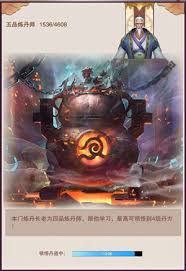 想不想修真如何才能成为门派宗主
