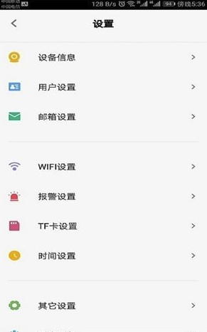 Bluecam Cloud(Bluecam Cloud远程摄像监控)V10.1 安卓版