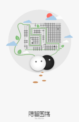 隐智围棋官方网站