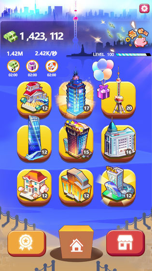 嗨收租无限金币版