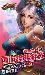 金箍棒Legend