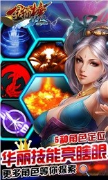 金箍棒Legend