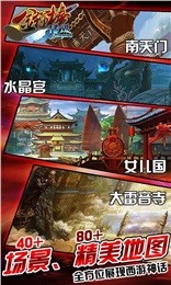 金箍棒Legend