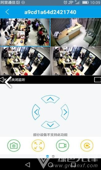 Qacctv(Qacctv监控视频)V3.1 安卓正式版