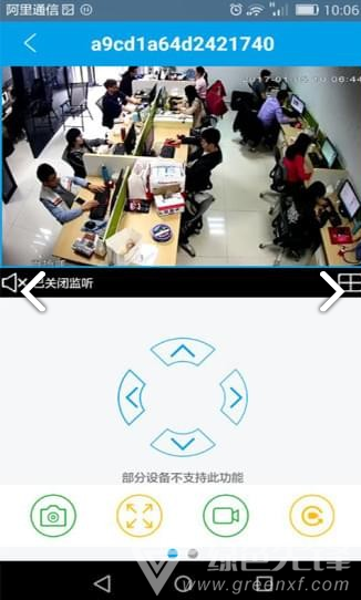 Qacctv(Qacctv监控视频)V3.1 安卓正式版