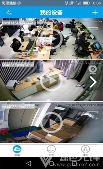 Qacctv(Qacctv监控视频)V3.1 安卓正式版