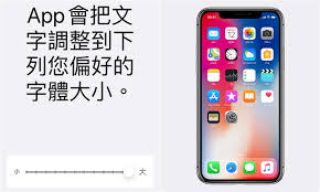 ibooks怎么改变字体大小