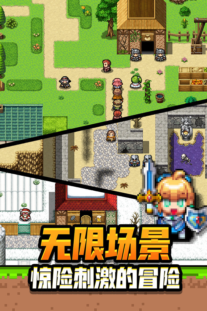 勇者请自重最新本安卓版