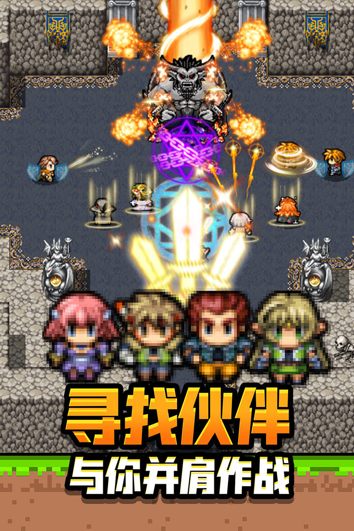 勇者请自重最新本安卓版