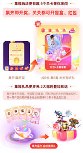 2025百度集卡何时开始