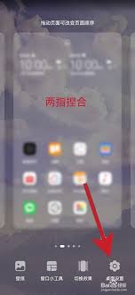 荣耀桌面图标大小怎么调整