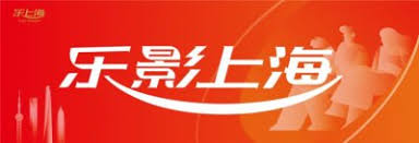 乐品电影消费券在哪里领取